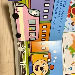 絵本12冊　プチぱおシリーズの画像