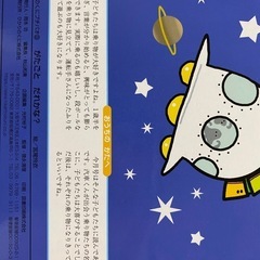 絵本12冊　プチぱおシリーズの画像