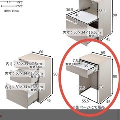 食器棚　の画像