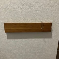 【募集中】無印良品　壁に付けられる家具・長押・幅44cm（石こうボード壁専用）の画像