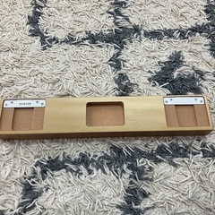 【募集中】無印良品　壁に付けられる家具・長押・幅44cm（石こうボード壁専用）の画像