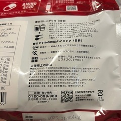 プロテイン　ホエイプロテイン↨の画像