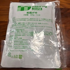 和風がゆ　300gの画像