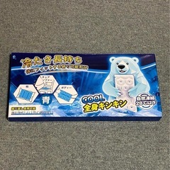 ⭐️28℃以下で自然凍結⭐️アイス枕 ひんやりマット 暑さ対策 結露なし⭐️新品未開封の画像