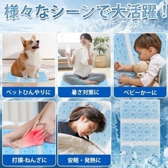 ⭐️28℃以下で自然凍結⭐️アイス枕 ひんやりマット 暑さ対策 結露なし⭐️新品未開封の画像
