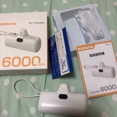 モバイルバッテリー6000mAhホワイトの画像