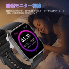 【新品未使用】スマートウォッチ ブラック の画像