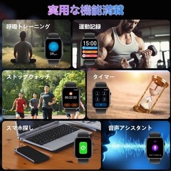 【新品未使用】スマートウォッチ ブラック の画像