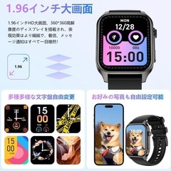 【新品未使用】スマートウォッチ ブラック の画像