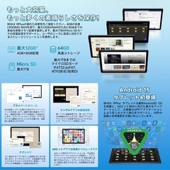 タブレット 10インチ wi-fiモデル 12GB 64GB 1TB TF拡張の画像