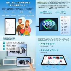 タブレット 10インチ wi-fiモデル 12GB 64GB 1TB TF拡張の画像