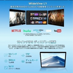 タブレット 10インチ wi-fiモデル 12GB 64GB 1TB TF拡張の画像