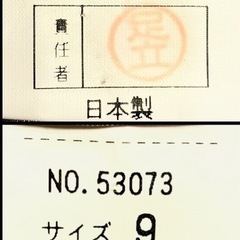 VINTAGE テーラードジャケット の画像