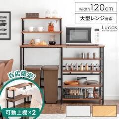 楽天市場でとても売れてるキッチンボード！の画像