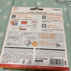 様々な端末で使えるUSBメモリーの画像