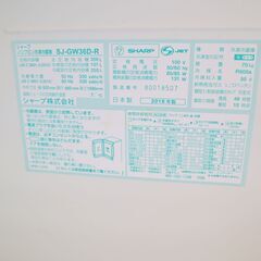 【引取限定】【試験済・未清掃】SJ-GW36D 大型冷蔵庫の画像