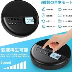 CDプレーヤー HiFiスピーカー内蔵 Bluetooth送受信 再生速度調節⭐️新品未使用の画像