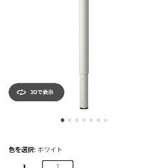 IKEA PCデスク　ピンナルプ　オーロヴの画像