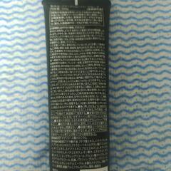ジョモタンの画像
