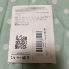 iDiskkUSBメモリーとUSBメモリーカード512ギガ未使用品の画像