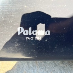 パロマ　ガスコンロ　PA-210B-Lの画像