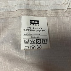 ニトリ　ファブリック　パーテーションの画像