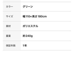 ニトリ　ファブリック　パーテーションの画像