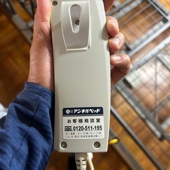 お値段ご相談ください　介護用ベッド　の画像