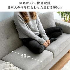 エアリゾームインテリア カウチソファ 3人掛けの画像