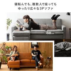 エアリゾームインテリア カウチソファ 3人掛けの画像