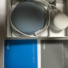 Nest  Mineの画像