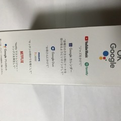 Nest  Mineの画像