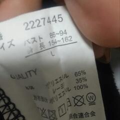 洋服の画像
