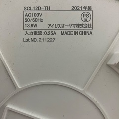 LED シーリングライト 薄形 小型 昼光色 4.5畳〜6畳 アイリスオーヤマ SCL12D-TH 1200lmの画像
