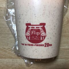 未使用・新品）樹脂製タンブラー４００ｍLの画像