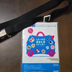 トランキ /乗って遊べる子供用スーツケースの画像
