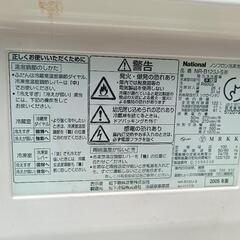 ナショナル　冷蔵庫の画像