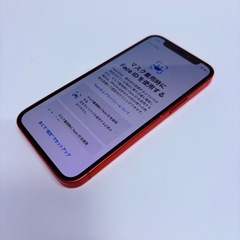 🍎 Apple iPhone 12 mini レッド 256GB（ジャンク品） 🍎の画像