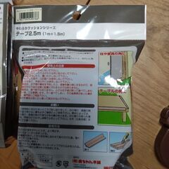 ベビー用安全グッズの画像
