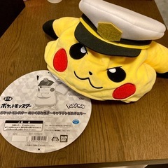 【ポケモン】キャプテンピカチュウ　かぶれるぬいぐるみ【新品】の画像