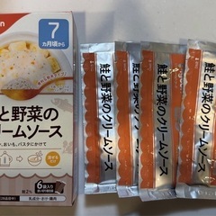 離乳食 ベビー 調味料の画像