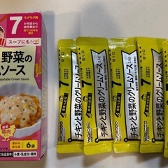 離乳食 ベビー 調味料の画像
