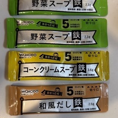 離乳食 ベビー 調味料の画像