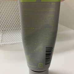 【募集中】PICALAY ピカレイ バーニッシュ クレイパック　残5割 の画像