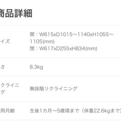 3輪　baby joggerの画像