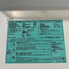 美品　ハイアール　ピンク　冷蔵庫　ノンフロンの画像