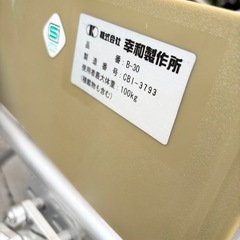 幸和製作所TacaoF　B-30　介助式車椅子　背折れタイプ　アルミ製介護車の画像