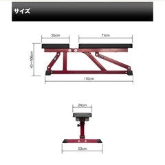 フラットインクラインベンチ 角度調整 32段階調節 トレーニングベンチ トレーニング器具 ベンチ 筋トレ ダンベル ベンチプレス ダンベルトレーニング 器具 の画像