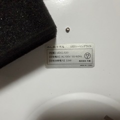 調光シーリングライトの画像
