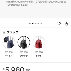 [サンワダイレクト] キャリー リュック 大容量 33~48L マチ拡張 機内持ち込み 13.3型PC対応 ブラック 200-BAGCR006BKの画像